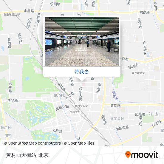 黄村西大街站地图