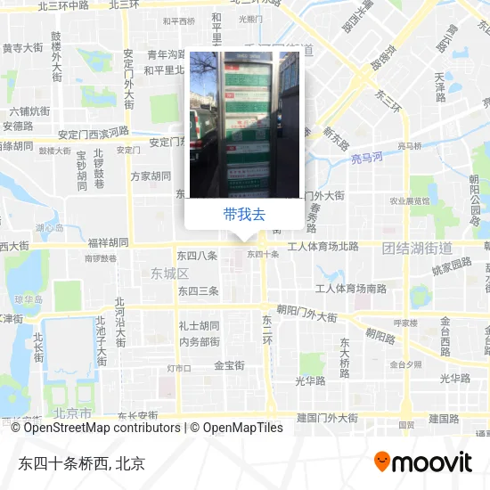 东四十条桥西地图