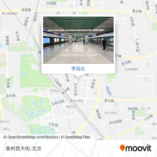 黄村西大街地图
