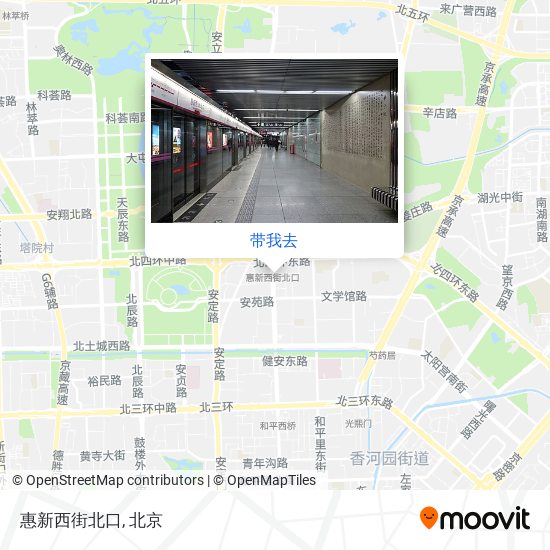惠新西街北口地图