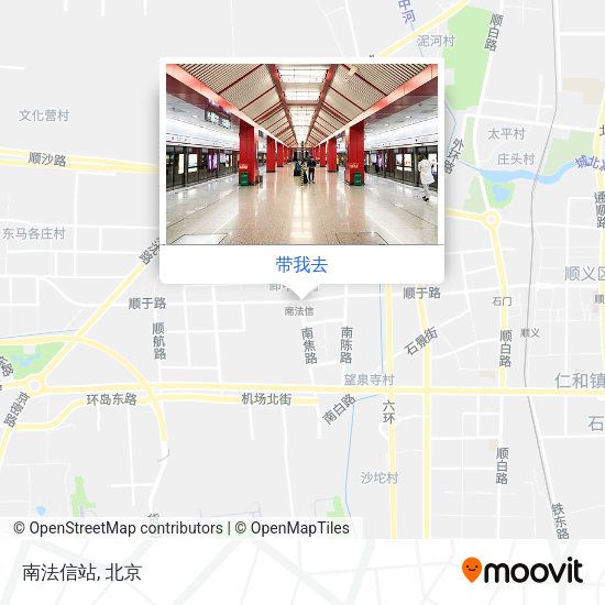 南法信站地图