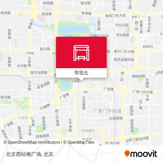 北京西站南广场地图