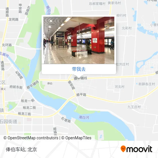 俸伯车站地图