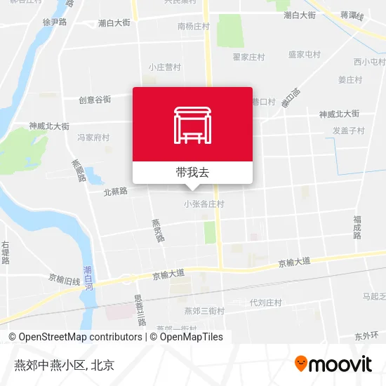 燕郊中燕小区地图