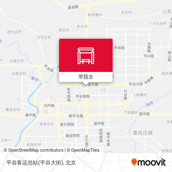 平谷客运总站(平谷大街)地图