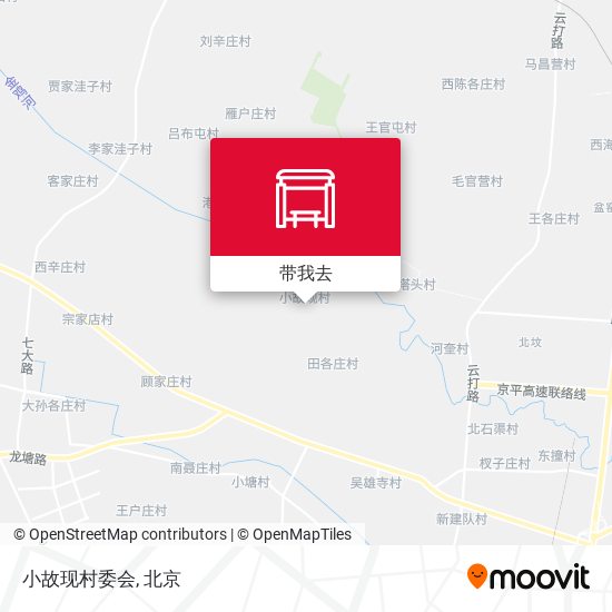 小故现村委会地图