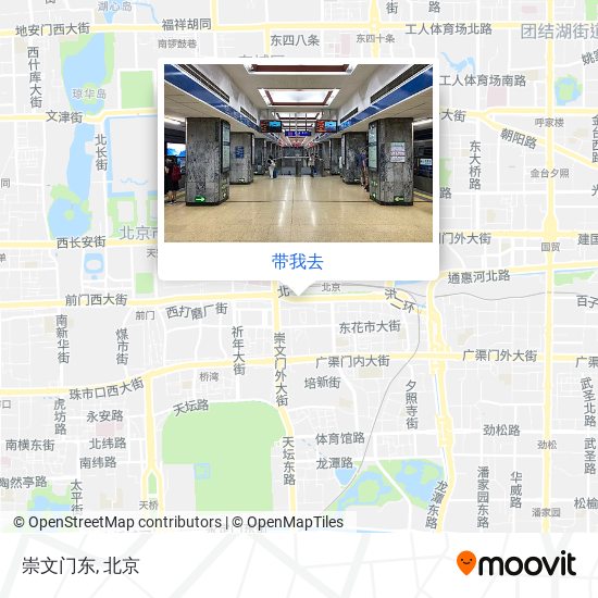 崇文门东地图