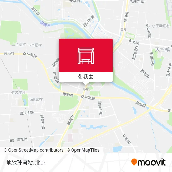 地铁孙河站地图