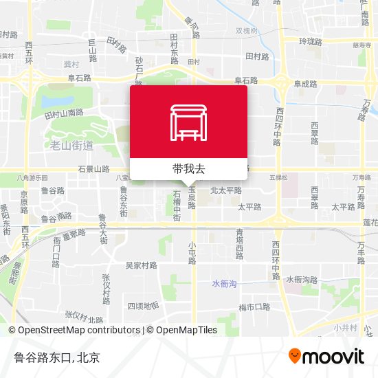 鲁谷路东口地图