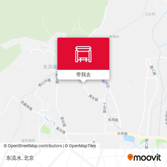 东流水地图