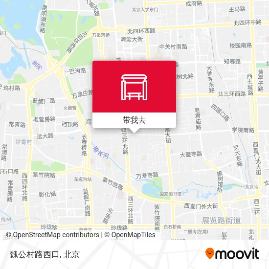 魏公村路西口地图