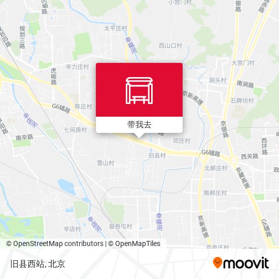 旧县西站地图