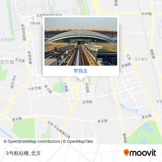 3号航站楼地图