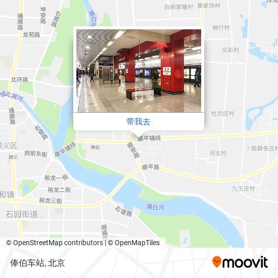 俸伯车站地图