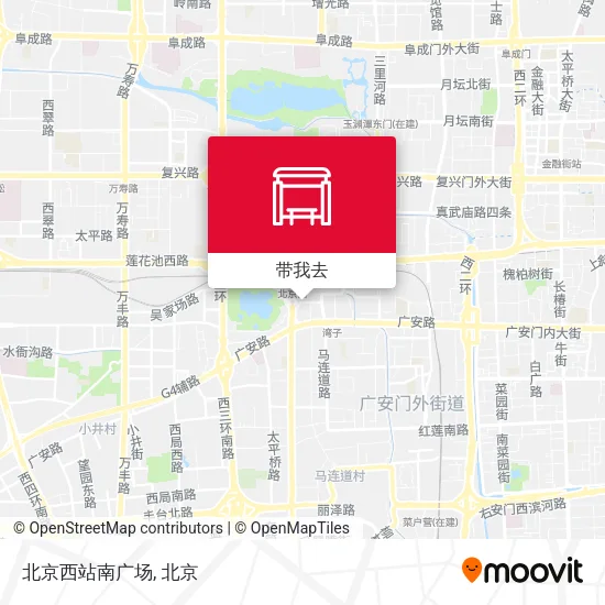 北京西站南广场地图