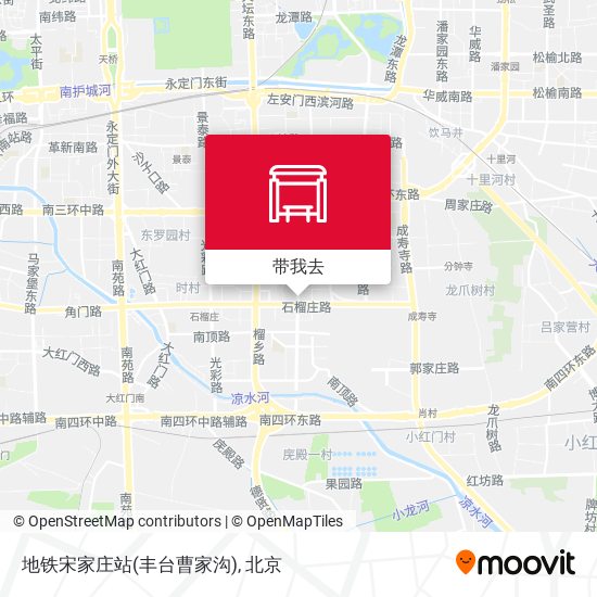 地铁宋家庄站(丰台曹家沟)地图