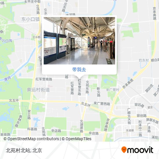 北苑村北站地图
