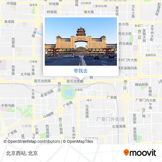 北京西站地图