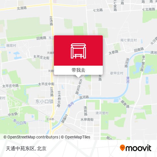 天通中苑东区地图