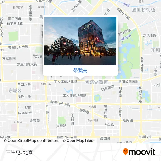 三里屯地图