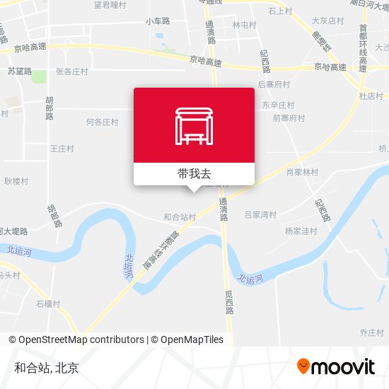 和合站地图