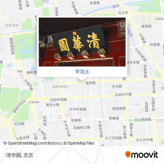 清华园地图