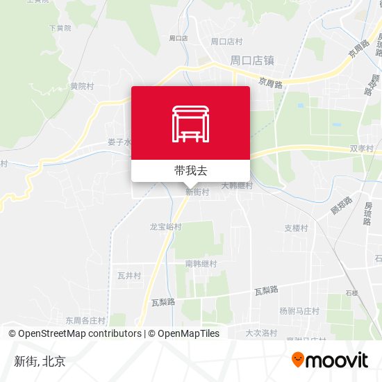 新街地图