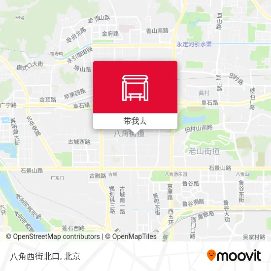 八角西街北口地图