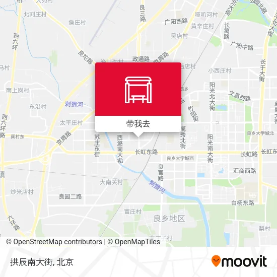 拱辰南大街地图