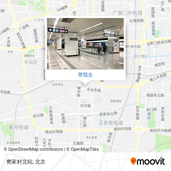 樊家村北站地图