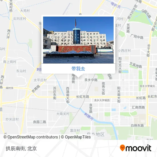 拱辰南街地图