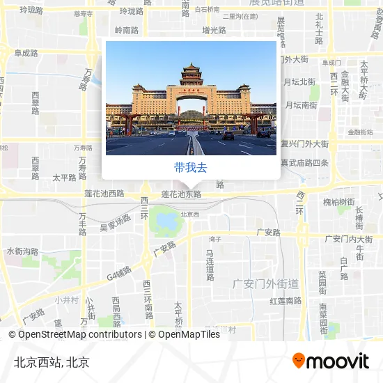 北京西站地图