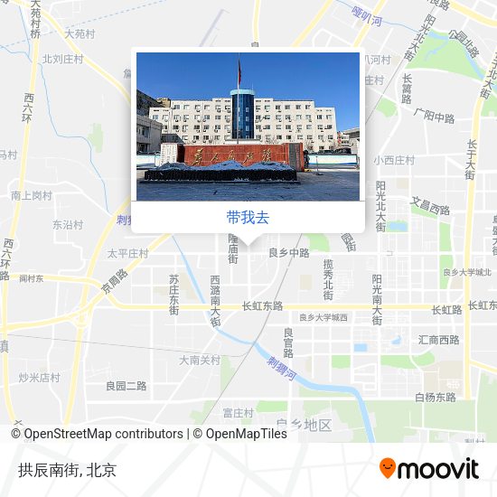 拱辰南街地图