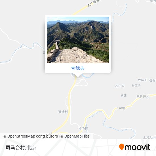 司马台村地图