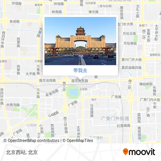 北京西站地图