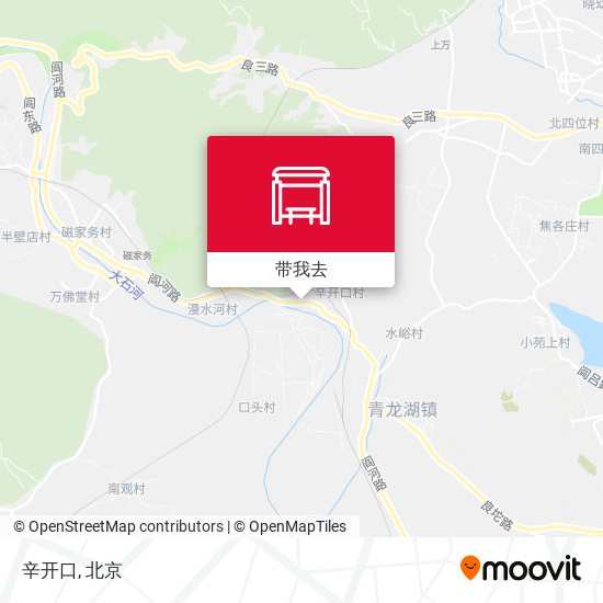 辛开口地图