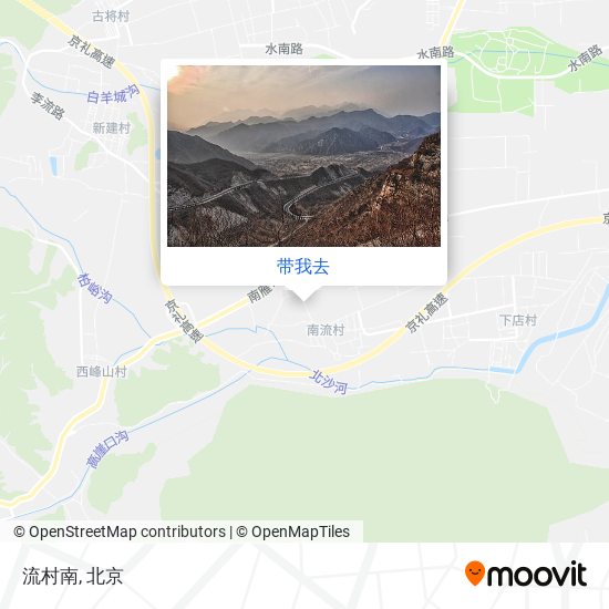 流村南地图