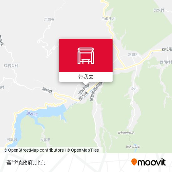 斋堂镇政府地图