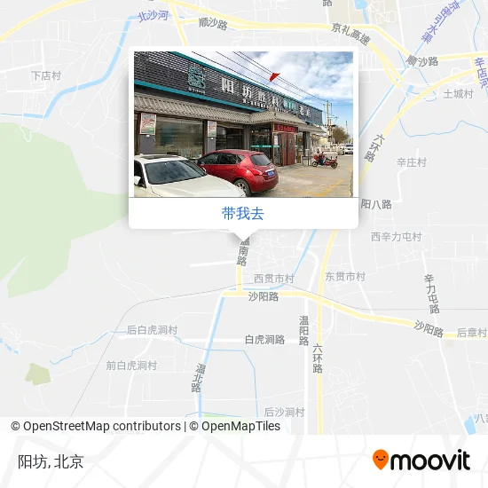 阳坊地图