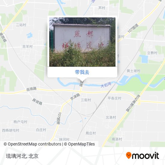 琉璃河北地图