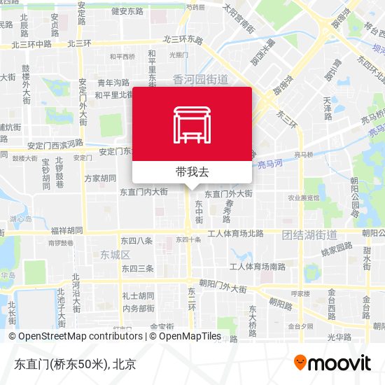 东直门(桥东50米)地图