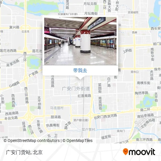 广安门货站地图