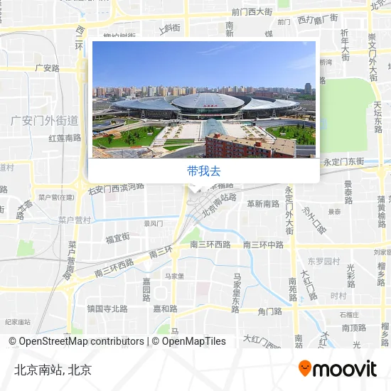北京南站地图