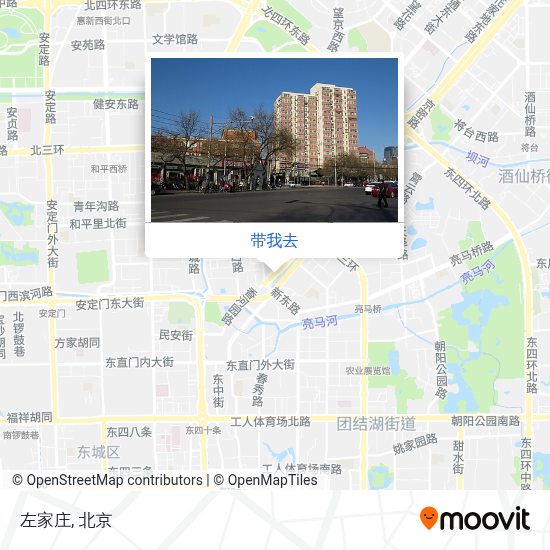 如何坐公交或地铁去左家庄街道的左家庄