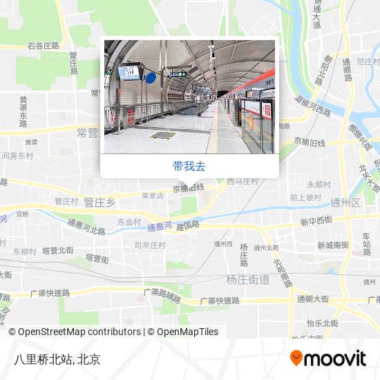 八里桥北站地图
