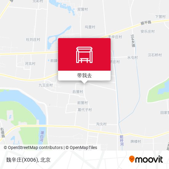 魏辛庄(X006)地图