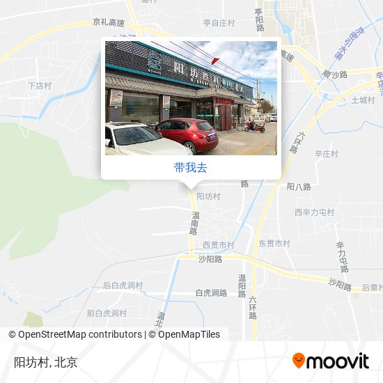 阳坊村地图