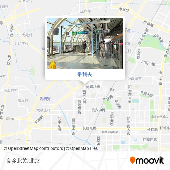 良乡北关地图