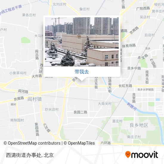 西潞街道办事处地图