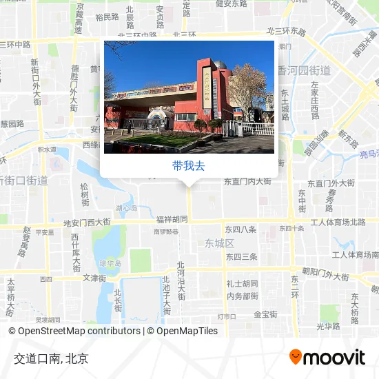 交道口南地图